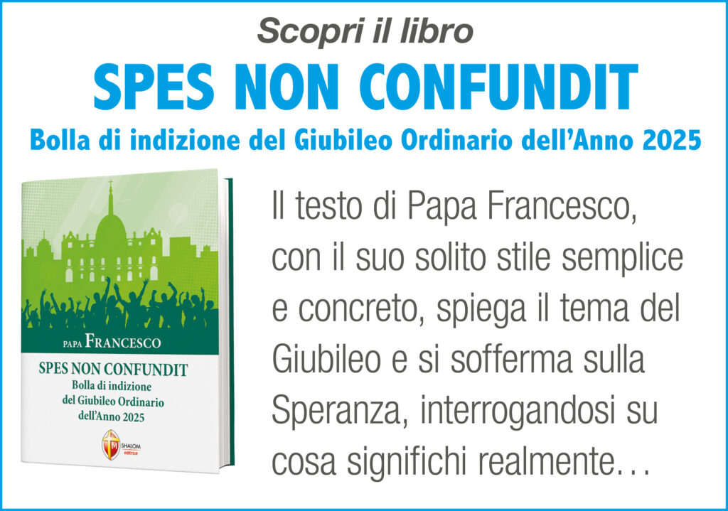 Spes non confundit